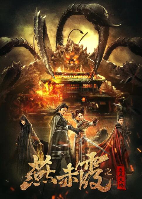 《我妻子妹妹》